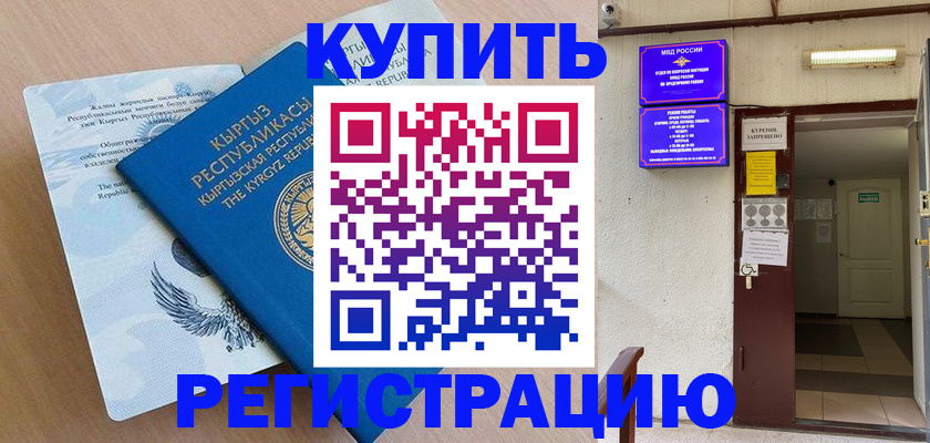 регистрация для дет. сада в Барыше